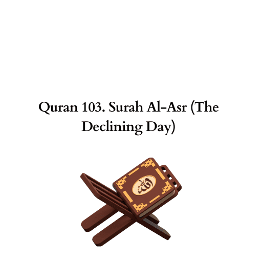 Quran 103. Surah Al-Asr (The Declining Day) 